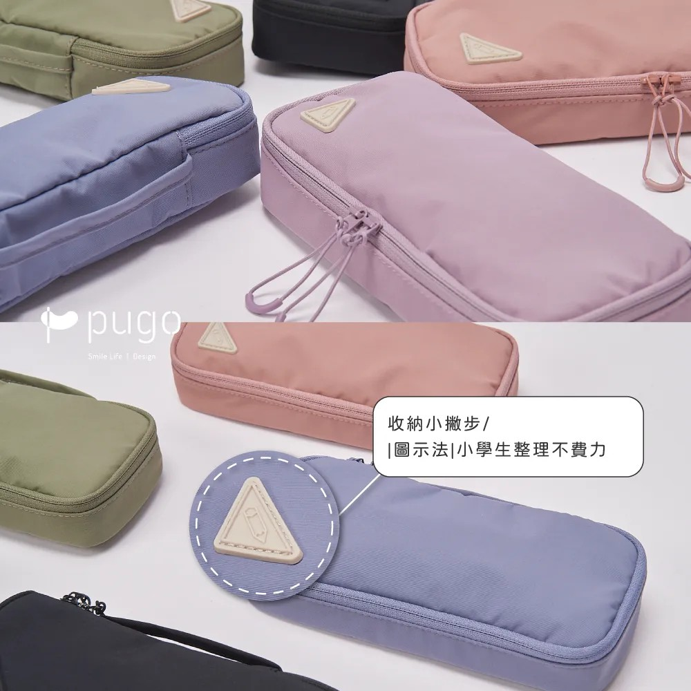 | 上課小幫手 | 文具BOX | 筆袋 | 筆盒