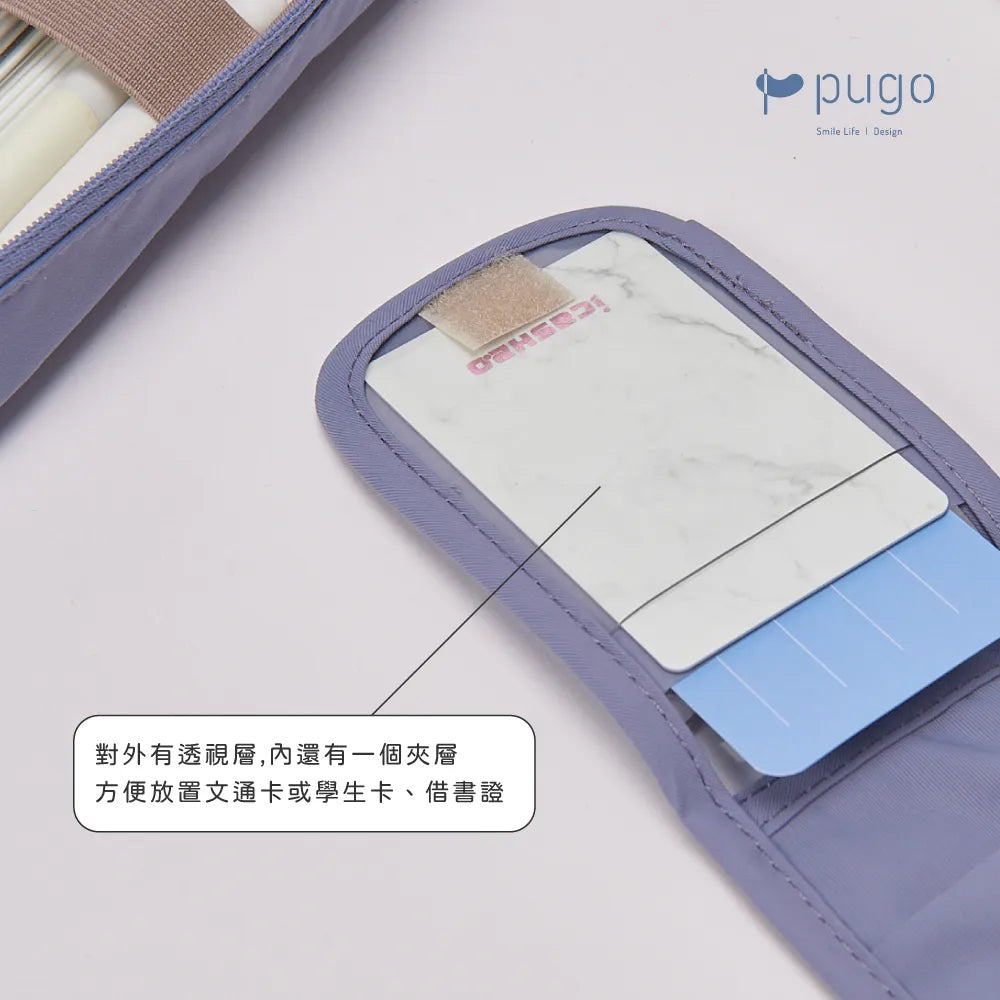 | 上課小幫手 | 零錢UU包 | 可放八達通 | 證件 | 學生證