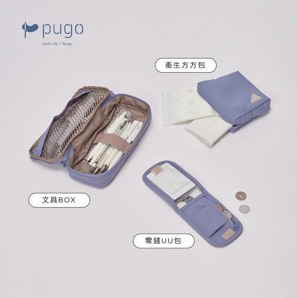 | 上課小幫手 | 文具BOX | 筆袋 | 筆盒