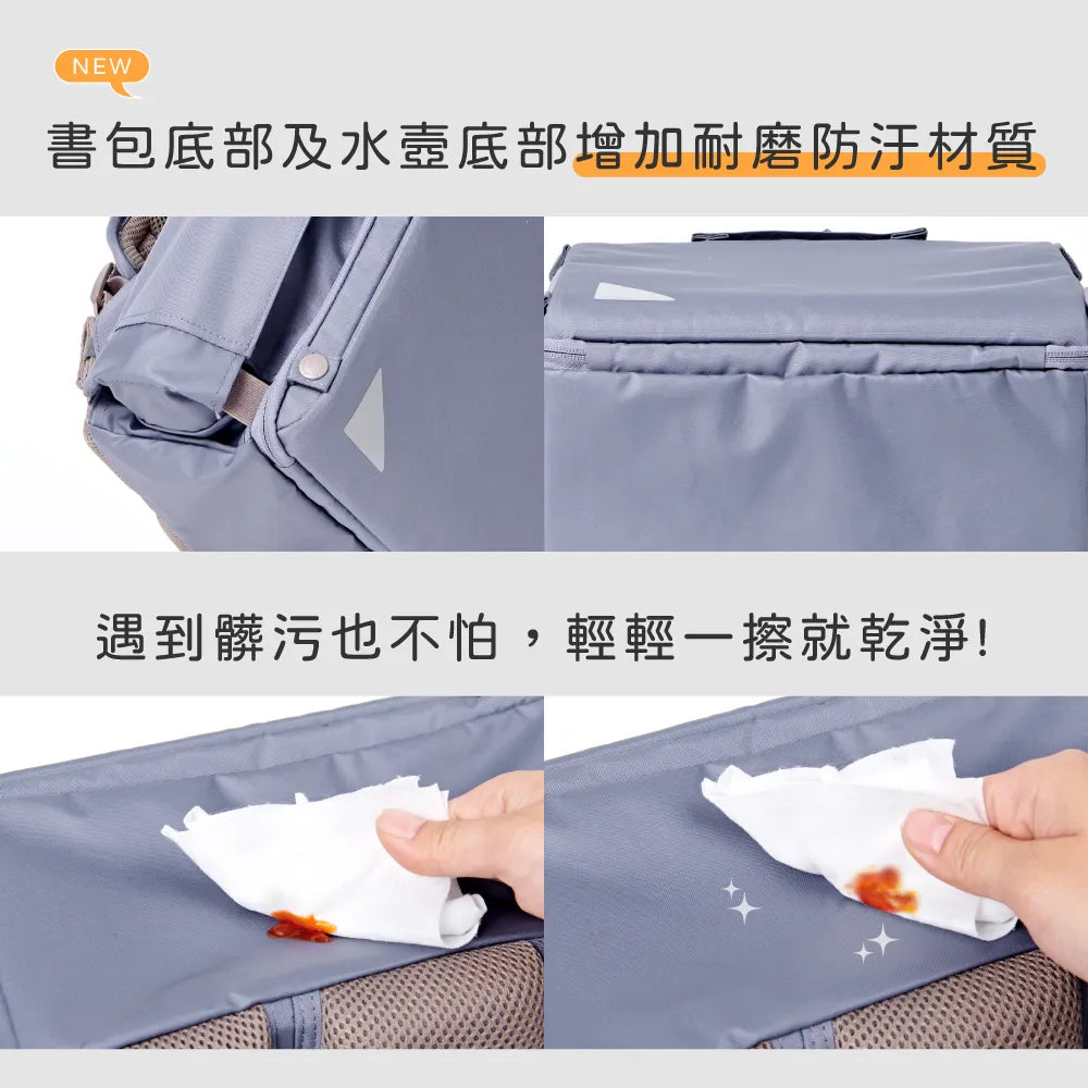 聰明書包 3.0 Plus |高年級款| 符合135-165cm身高