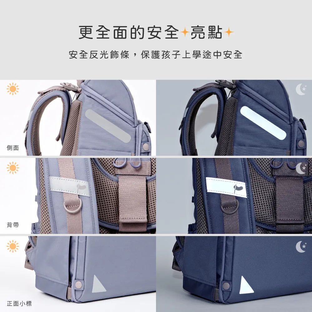 聰明書包 3.0 Plus |高年級款| 符合135-165cm身高