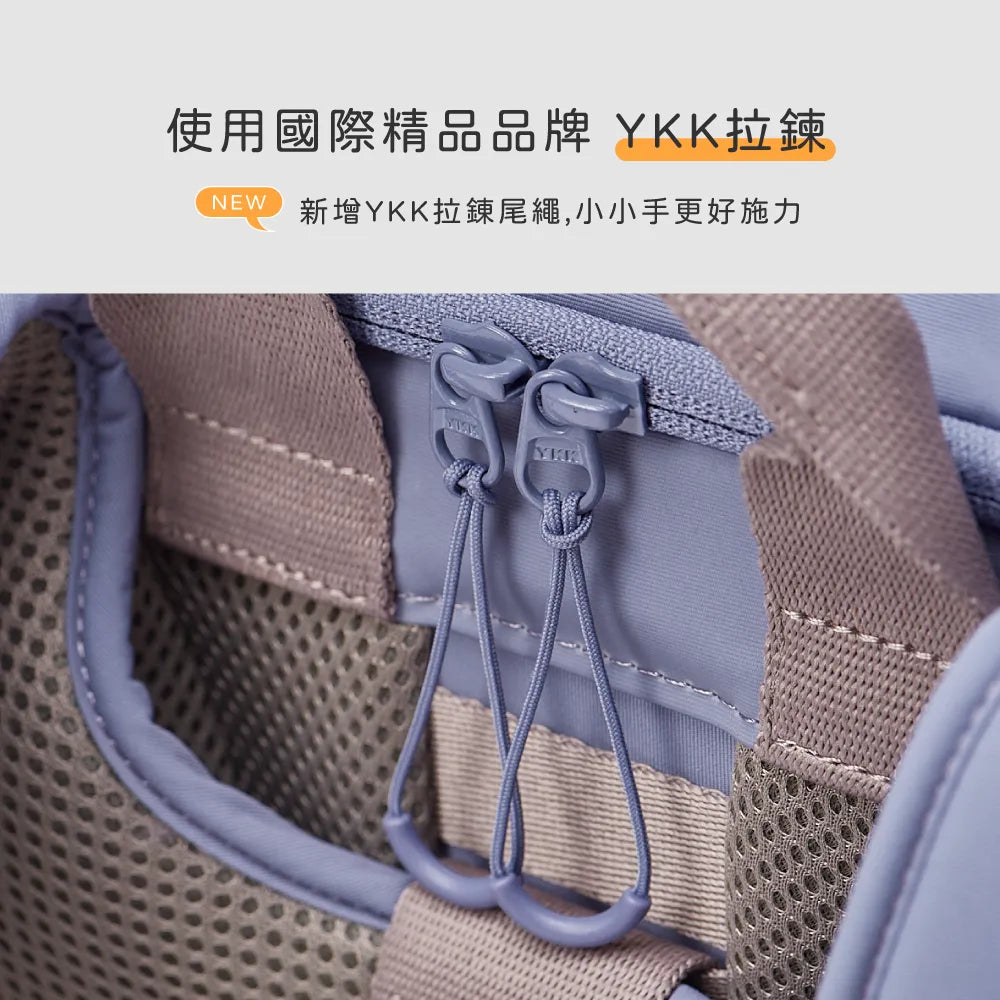 聰明書包 3.0 Plus |高年級款| 符合135-165cm身高