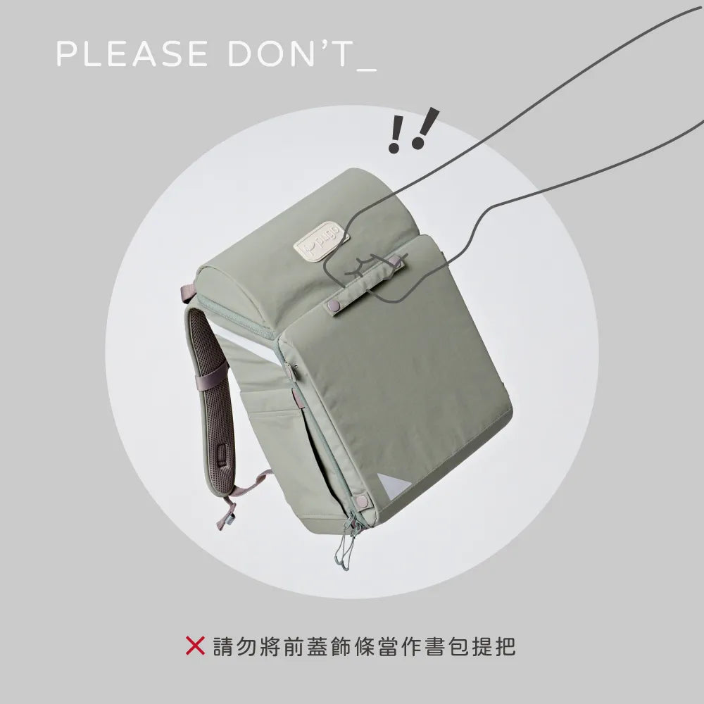 聰明書包 3.0 Plus |高年級款| 符合135-165cm身高