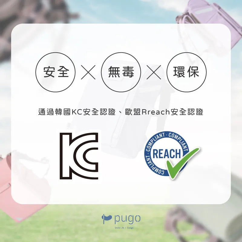 聰明書包 3.0 Plus |高年級款| 符合135-165cm身高