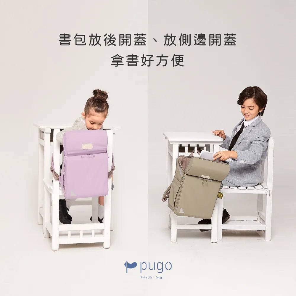 聰明書包 3.0 Plus |中高年級款|