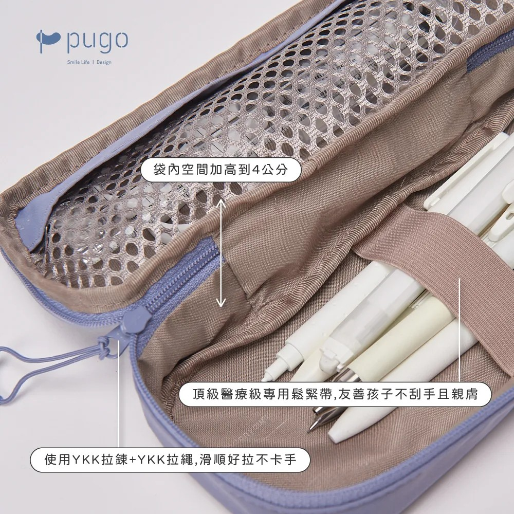 | 上課小幫手 | 文具BOX | 筆袋 | 筆盒