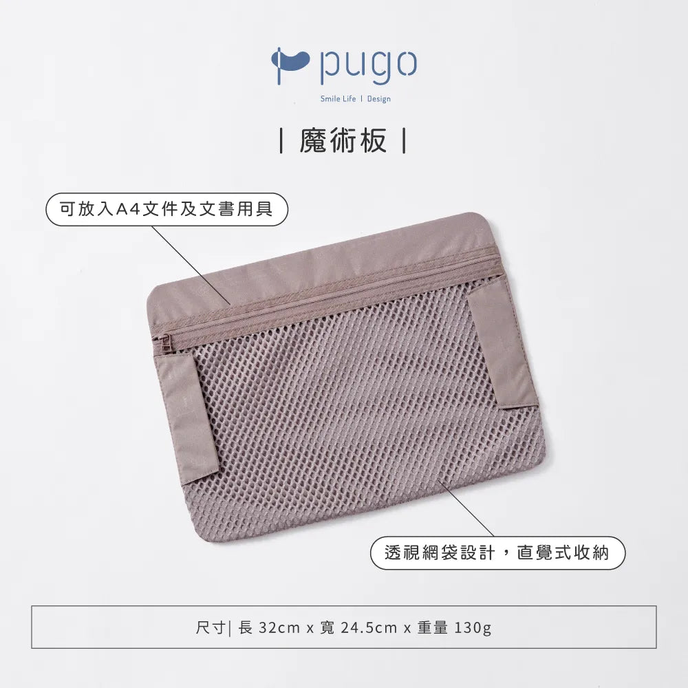 | 好好買配件 | 橫式魔術板