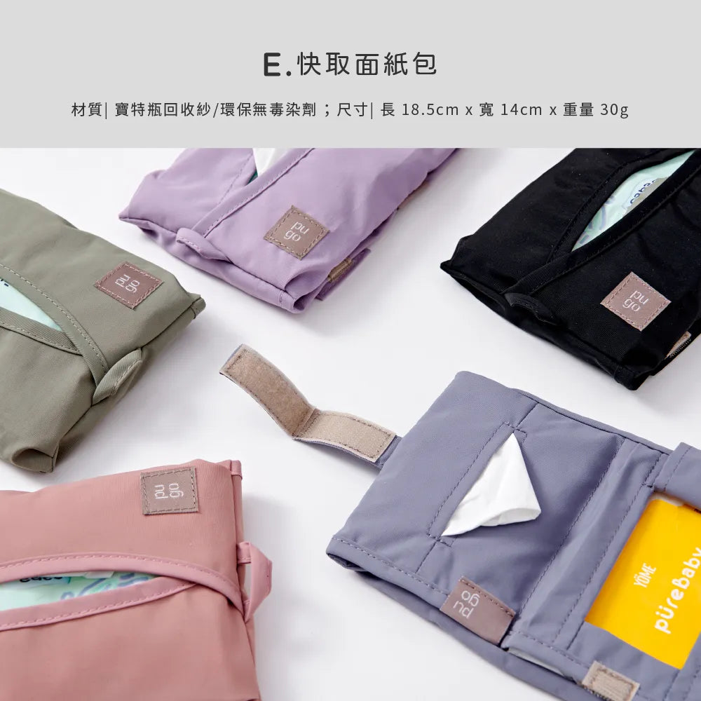 | Haohaobao | Hoho small bag