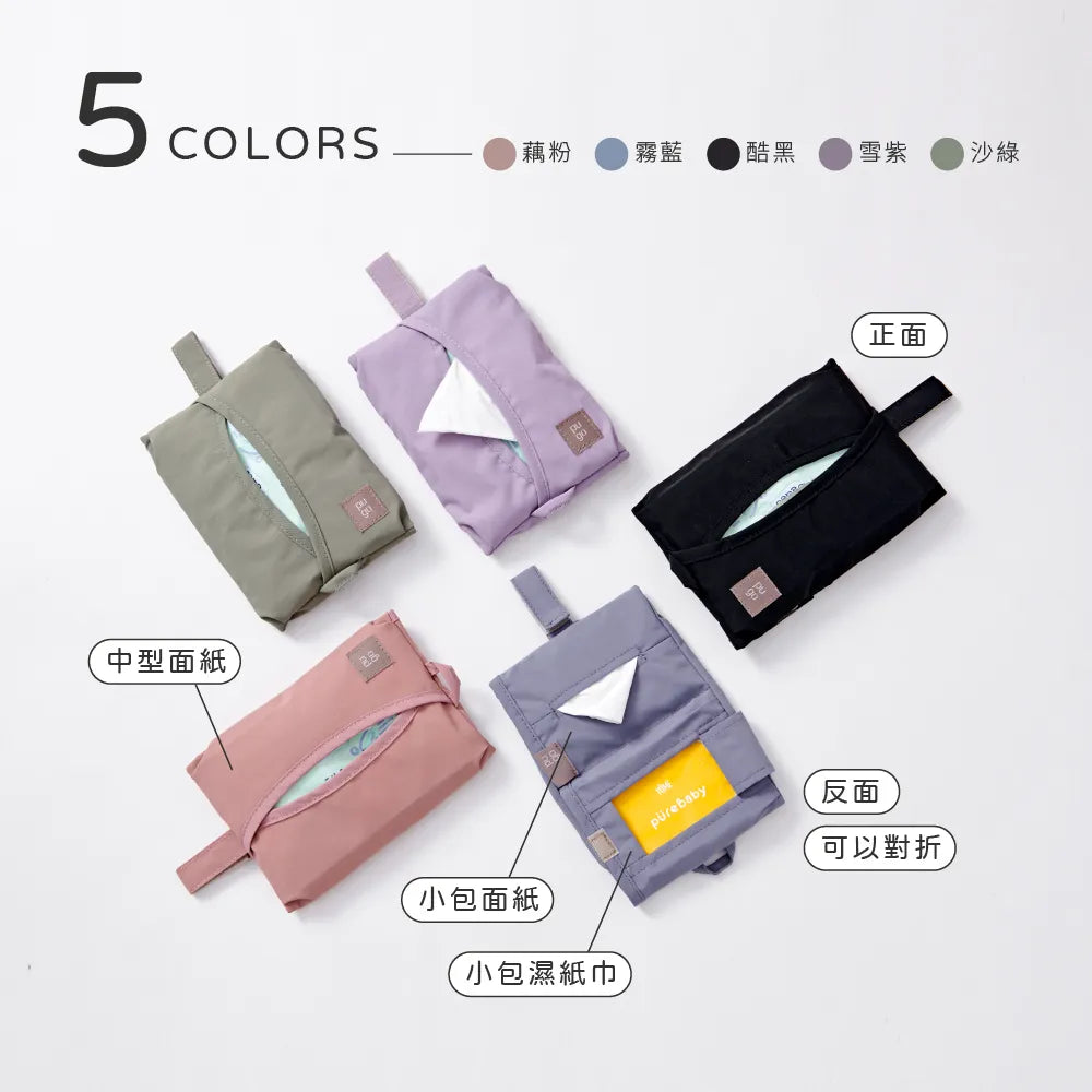 | Haohaobao | Hoho small bag