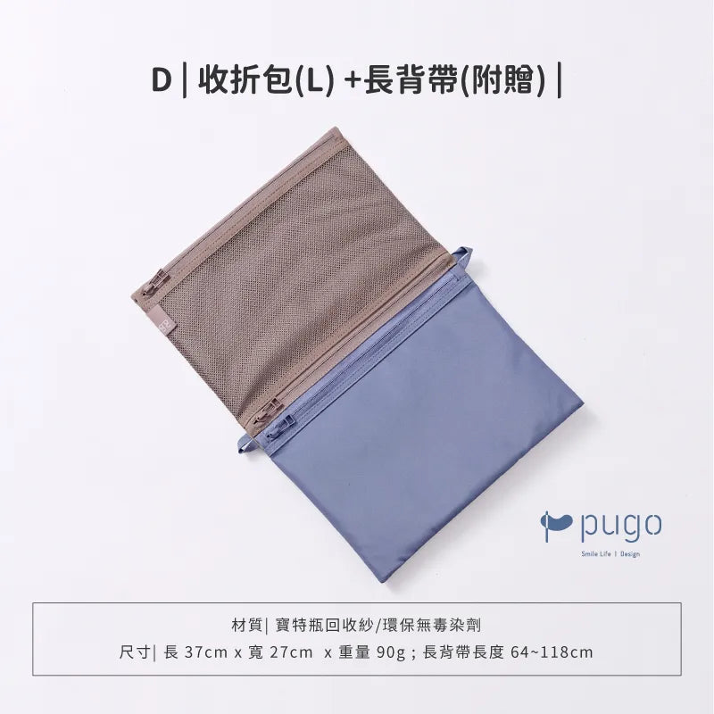 | Haohaobao | Hoho small bag