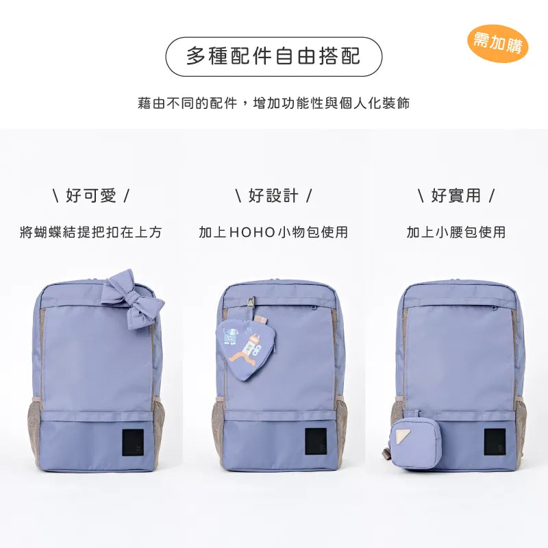 | Haohaobao | Hoho small bag