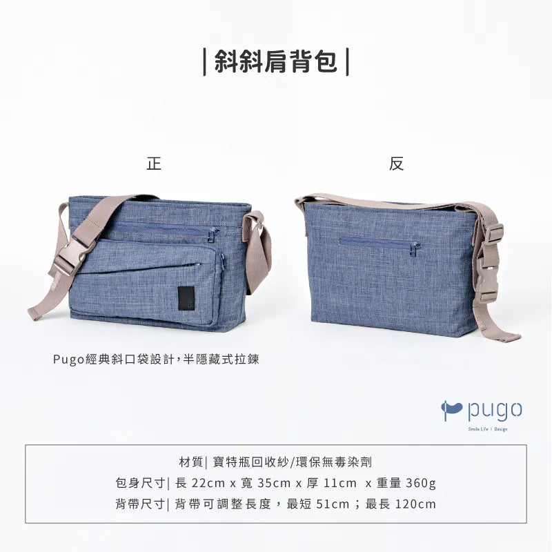 | Haohaobao | Hoho small bag