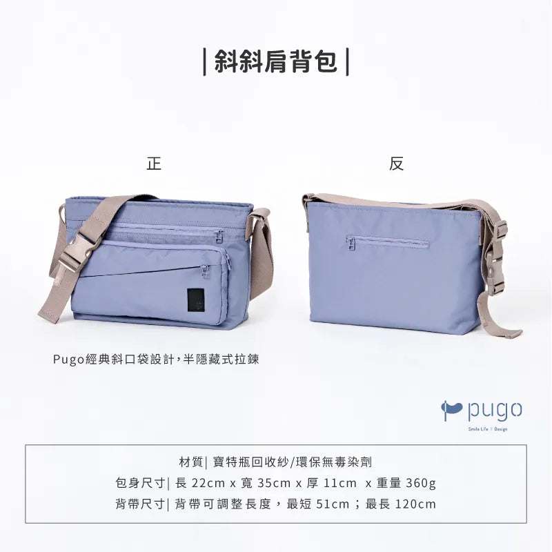 | Haohaobao | Hoho small bag